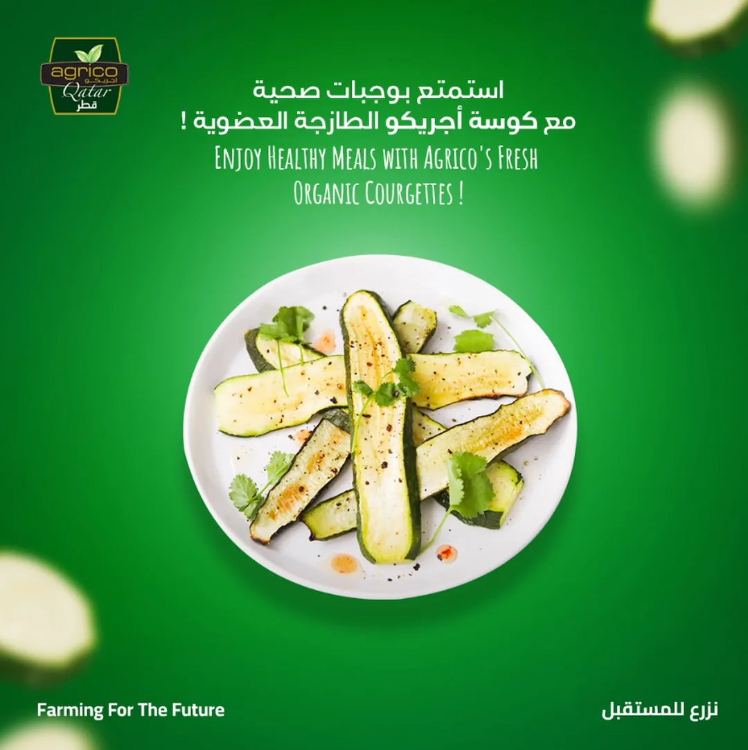 Agrico recipe post