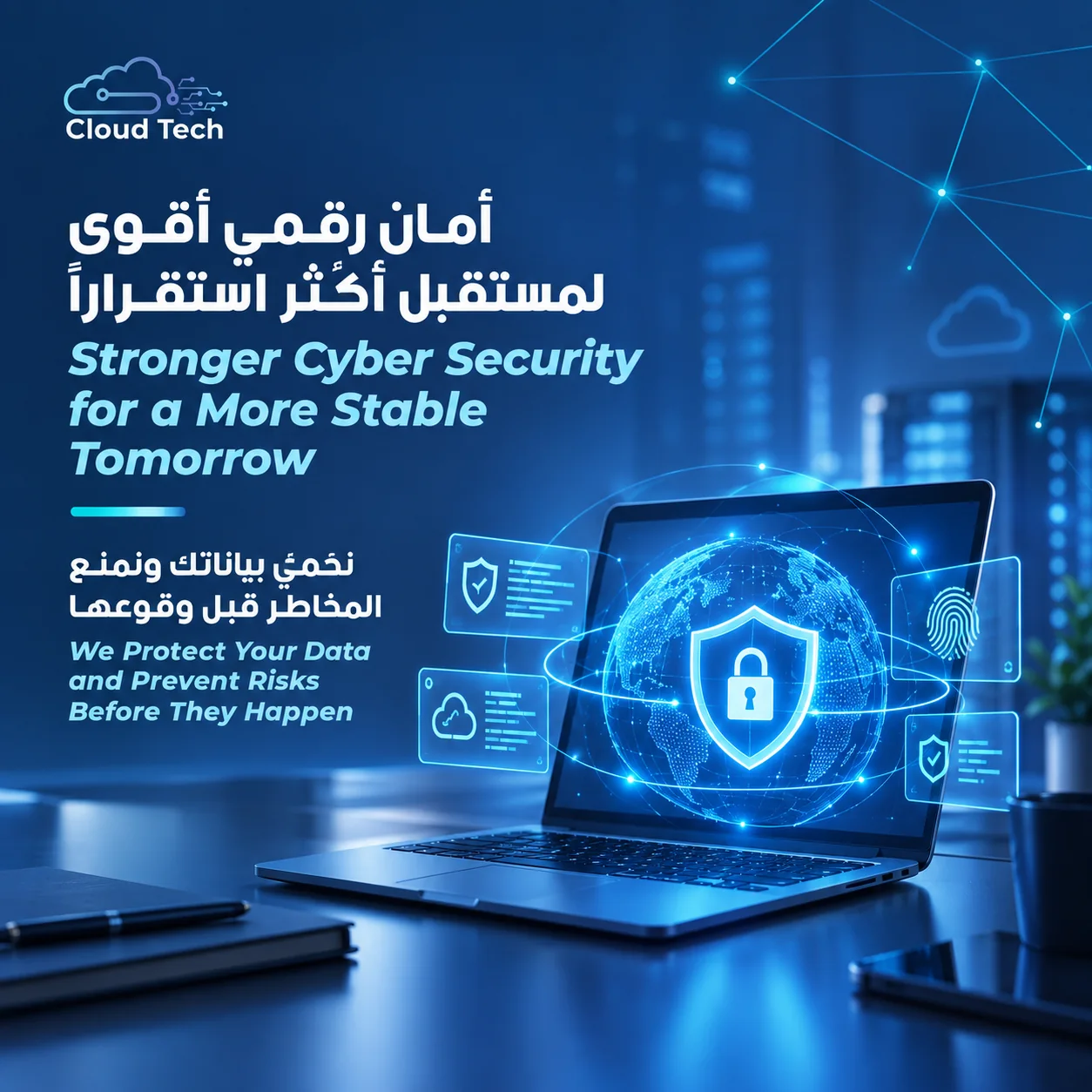 Cyber Security 01