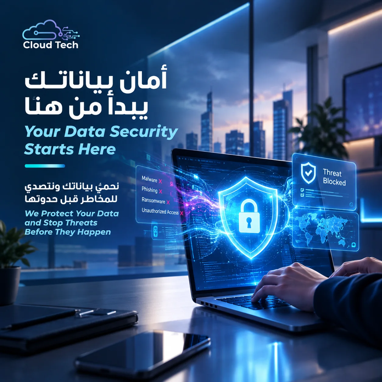 Cyber Security 03