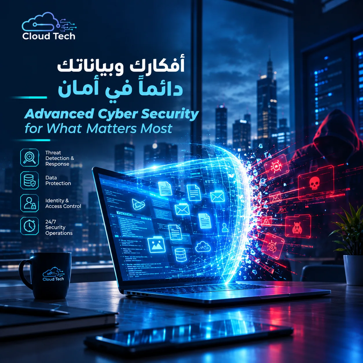 Cyber Security 04