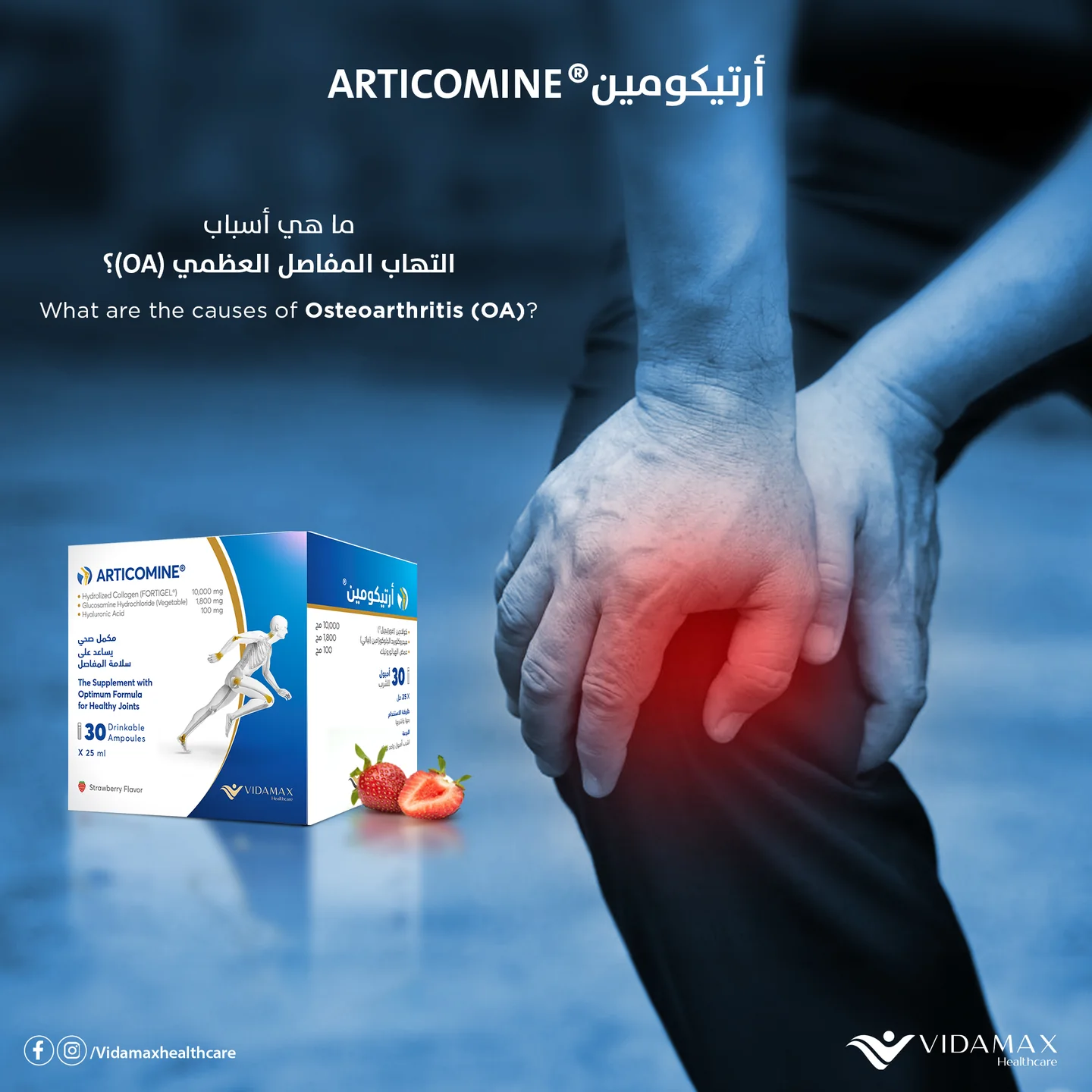 Articomine osteoarthritis awareness